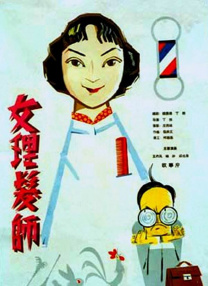 国产精品第二页在线播放