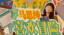 亚洲第一页在线