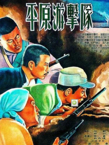 好爽要高潮了电影