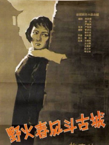 高实在是高
