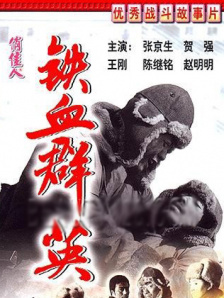 亚洲国产激情在线一区