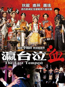 国产高清自拍一区