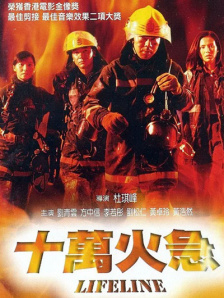 99国产成人高清在线视频
