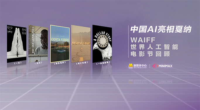 97香蕉