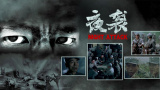 亚洲乱码一二三四区麻豆