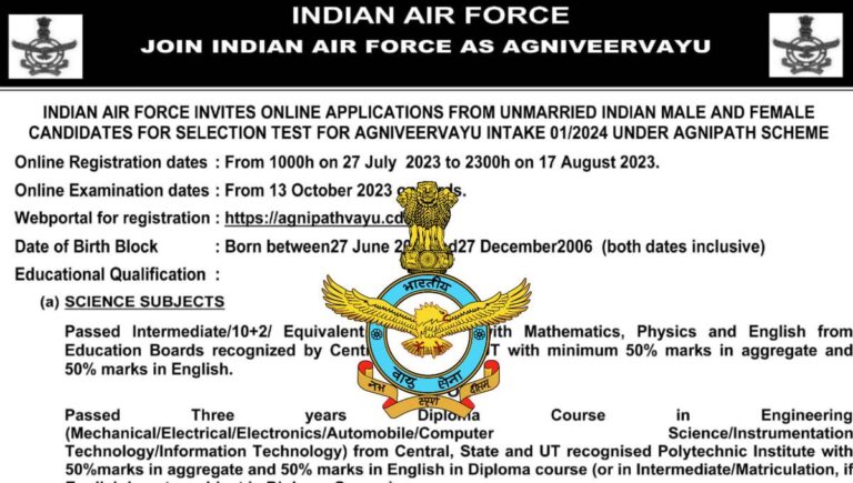 Indian air force 2023 jobstamilan.com