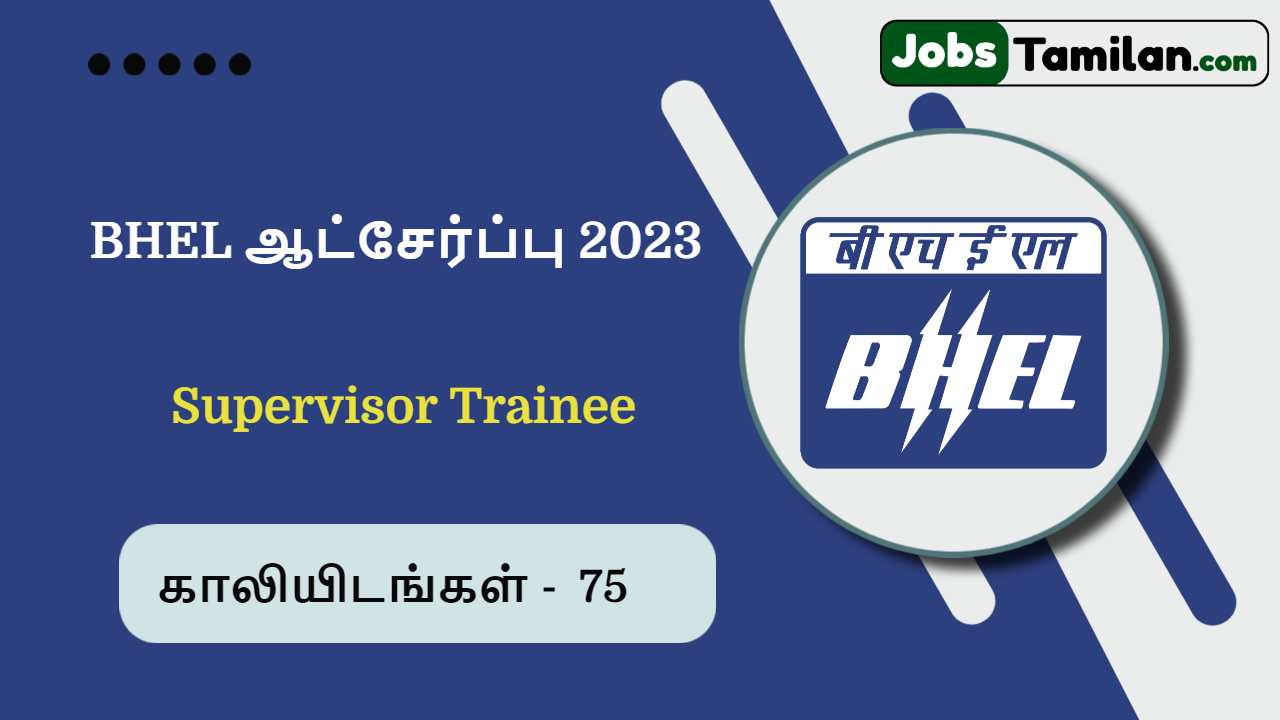BHEL Recruitment 2023 75 Supervisor Trainee 1 1