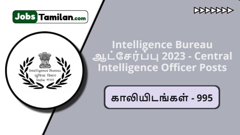 Central Intelligence Officer Posts