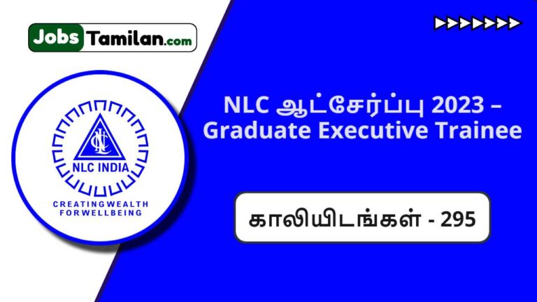 NLC ஆட்சேர்ப்பு 2023 – Apply Online for 295 Graduate Executive Trainee