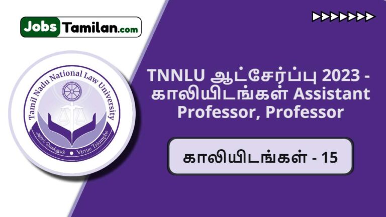 TNNLU Recruitment 2023 Assistant Professor Professor Vacancies